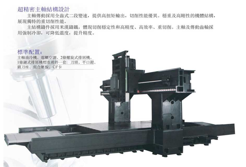CNC-LM2016-米兰官方站官网-米兰online(中国) CNC-LM2016-米兰官方站官网-米兰online(中国)